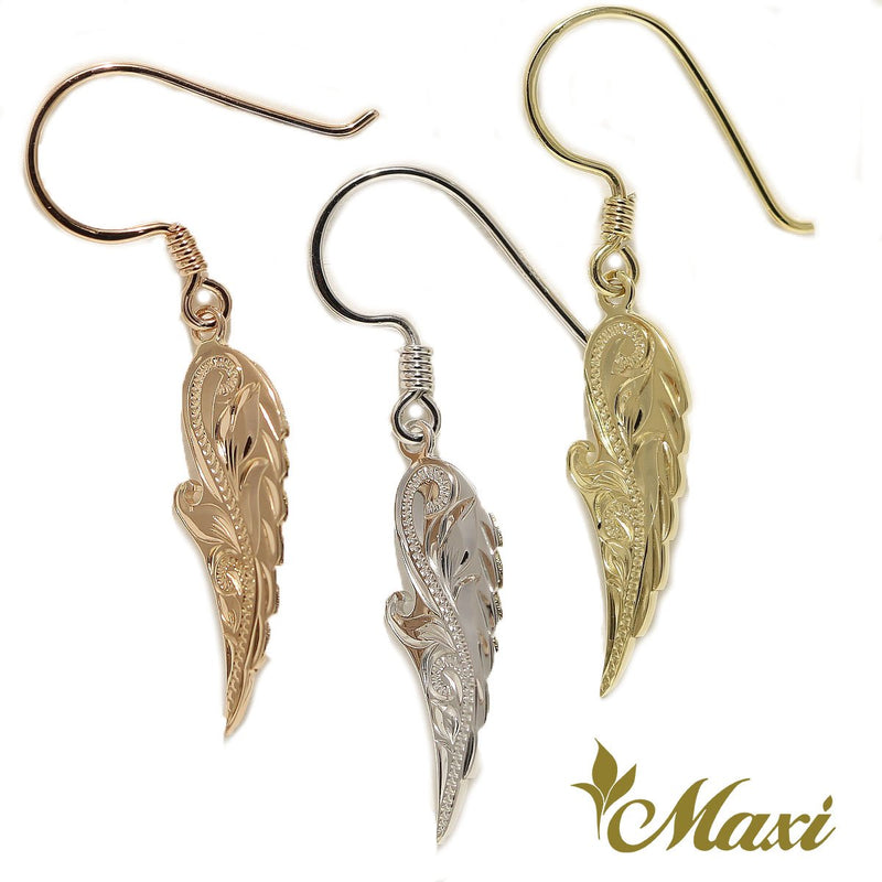 [14K Gold] - Feather Pierced Earring*Made to order*(E0179)