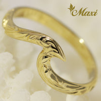 Small Nalu Wave Ring [14K/18K Gold]