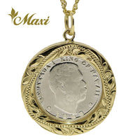 [14K Gold] King Kalakaua Replica Coin Pendant Small (P1242 18mm) [Made to Order]