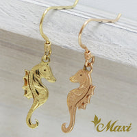 [14K Yellow Gold] Seahorse Pierced Earring-Hand Engraved Traditional Hawaiian Design*Made-to-order* (E0178)